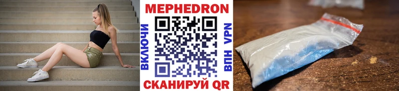 Где найти наркотики Гулькевичи Бошки Шишки  МЕФ  Гашиш 