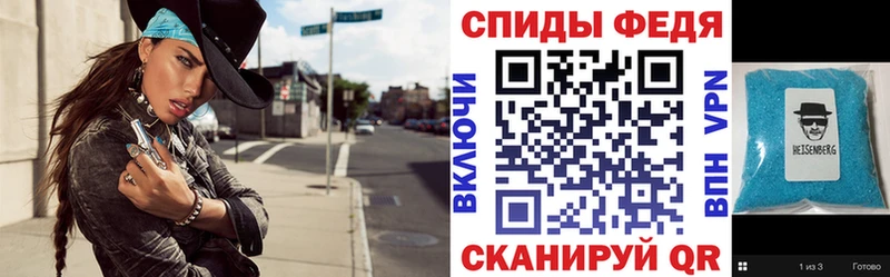 АМФЕТАМИН Premium Гулькевичи