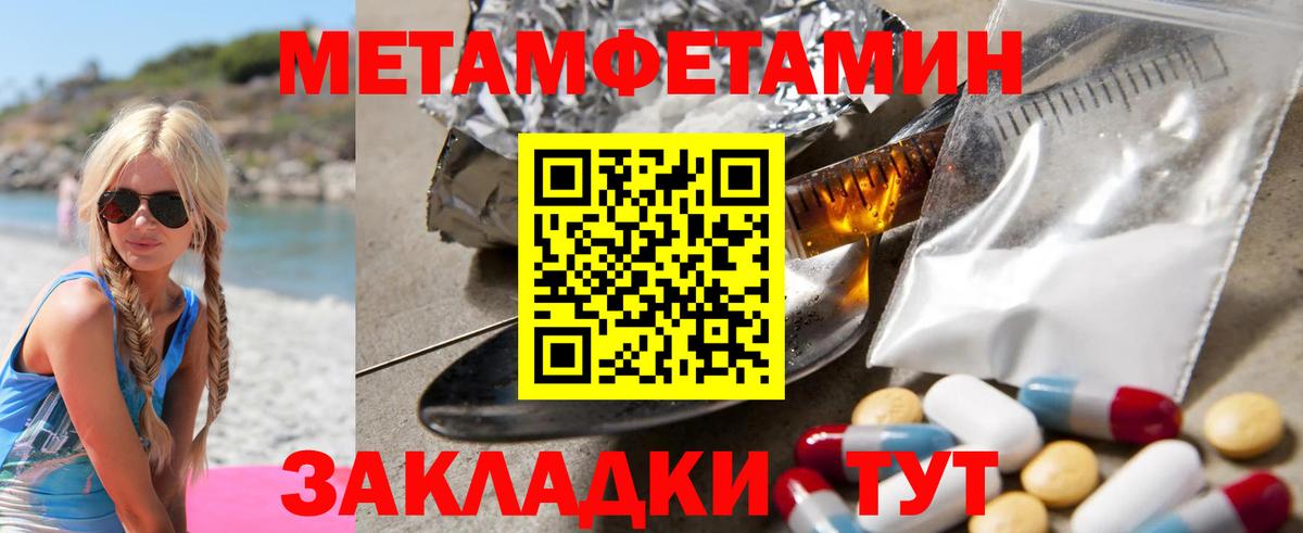 АМФ 98%  АМФ  Амфетамин  Вход с VPN  Гулькевичи 