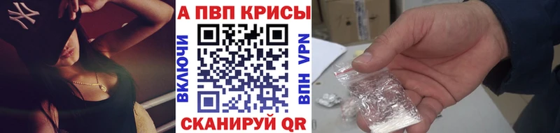 кракен онион  Гулькевичи  Alpha-PVP Соль  наркота 