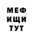 Амфетамин Premium Krei Krei