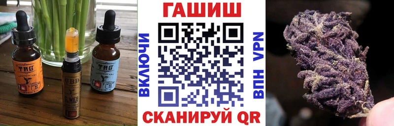 наркота  Гулькевичи  ссылка на мегу зеркало  Еда ТГК конопля 