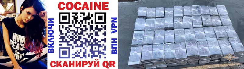 Cocaine 99%  Гулькевичи 