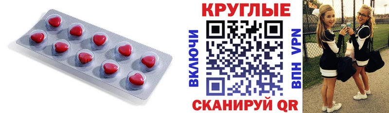 как найти   Гулькевичи  ЭКСТАЗИ таблы 