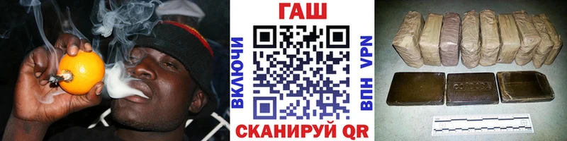 blacksprut ССЫЛКА Гулькевичи Гашиш Premium купить наркотики цена