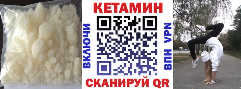 наркотики  Гулькевичи  КЕТАМИН ketamine 