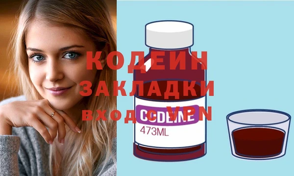 кокаин Струнино