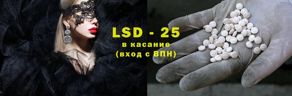 MDMA Premium VHQ Балахна