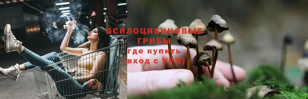 марки lsd Ступино