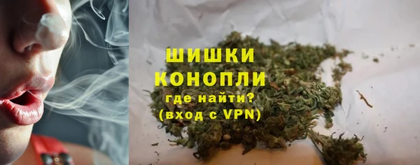 MDMA Premium VHQ Балахна