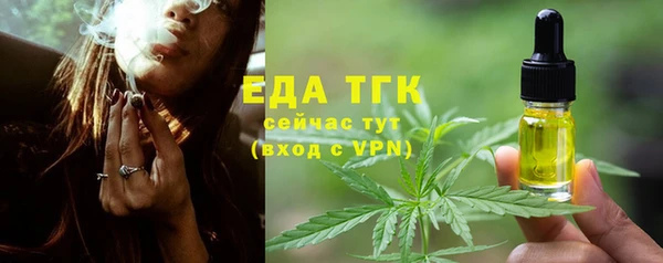 MDMA Premium VHQ Балахна