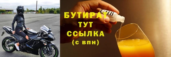 spice Балабаново