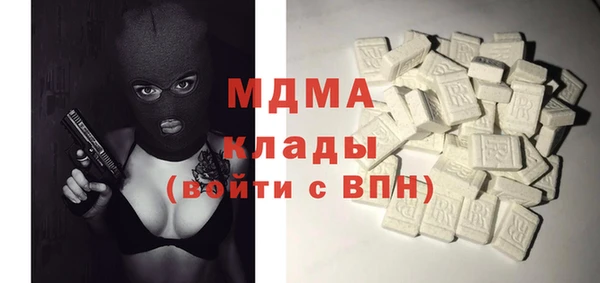 MDMA Баксан