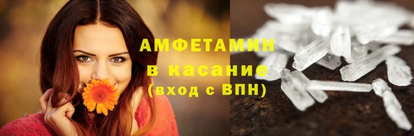 MDMA Premium VHQ Балахна