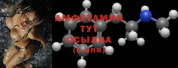MDMA Баксан