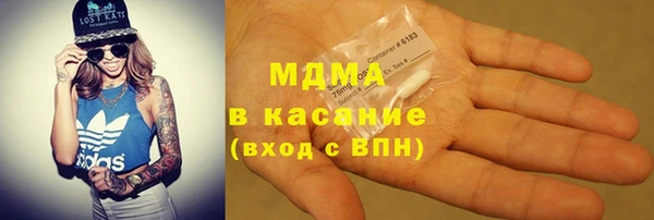 MDMA Premium VHQ Балахна