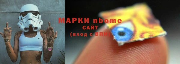 MDMA Баксан