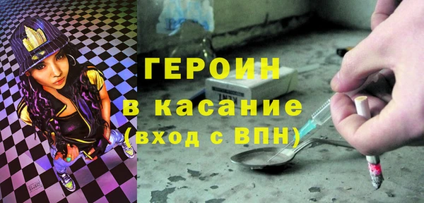 spice Балабаново