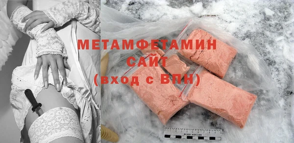 MDMA Баксан