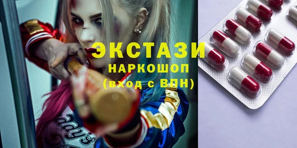 MDMA Баксан