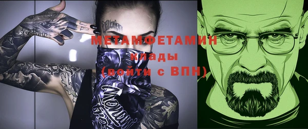 spice Балабаново
