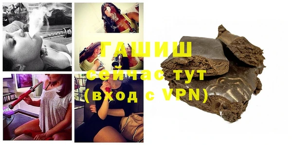 MDMA Premium VHQ Балахна