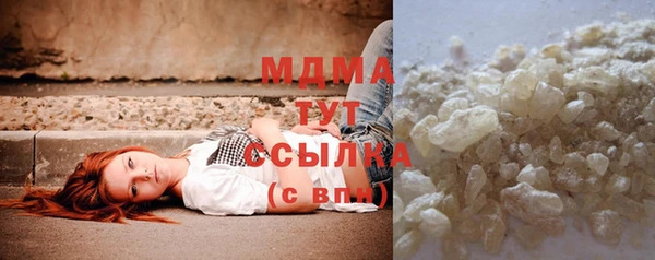 MDMA Баксан