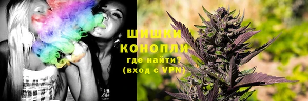MDMA Premium VHQ Балахна