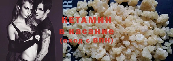 кокаин Струнино