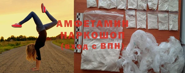 MDMA Premium VHQ Балахна