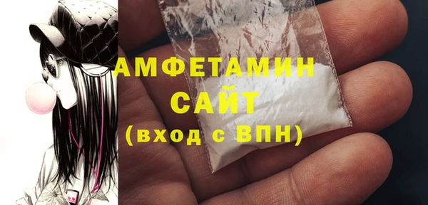 MDMA Premium VHQ Балахна
