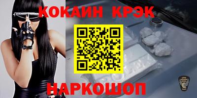 mix Ливны