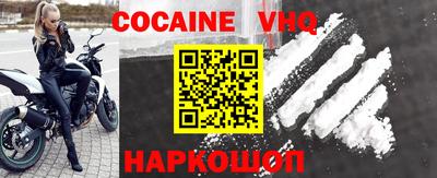 mix Ливны
