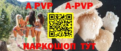 apvp Лесосибирск