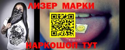 mix Ливны