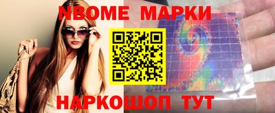 mix Ливны