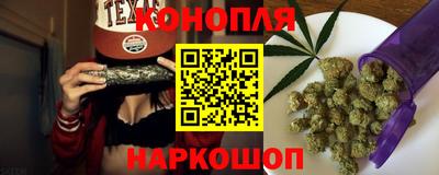 молекула духа Малгобек