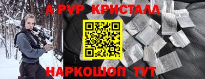 apvp Лесосибирск