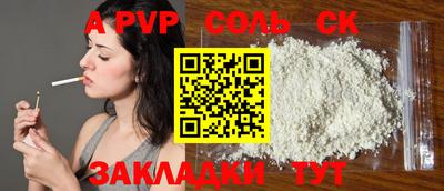 mix Ливны