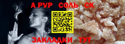 mix Ливны