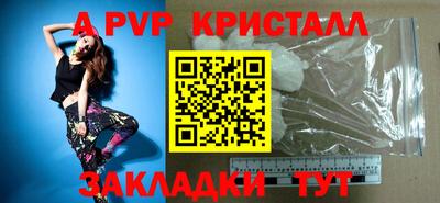 apvp Лесосибирск