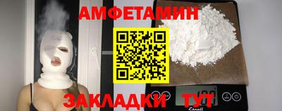 mix Ливны
