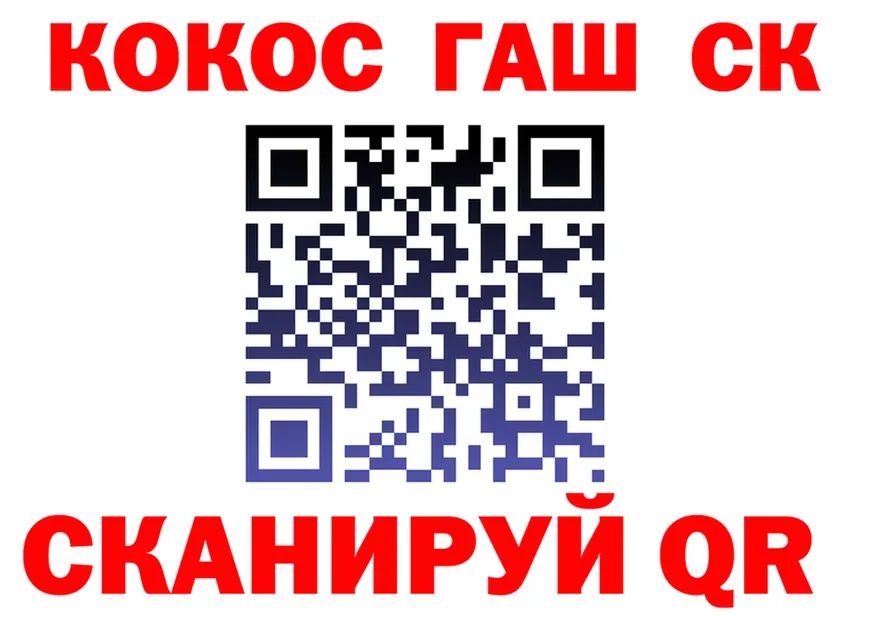 ТГК Wax зеркало это гидра Гулькевичи