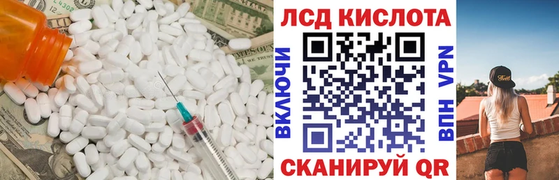 hydra зеркало где продают наркотики Гулькевичи ЛСД экстази кислота