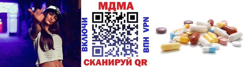 купить наркотики сайты  Гулькевичи  MDMA crystal 