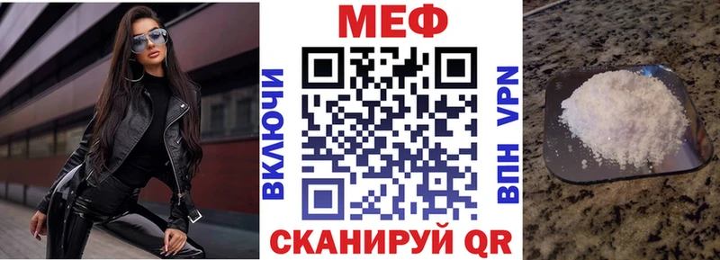 как найти закладки Гулькевичи blacksprut маркетплейс МЯУ-МЯУ кристаллы