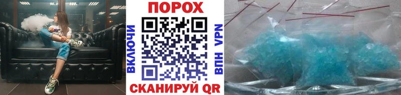 Первитин Декстрометамфетамин 99.9%  Гулькевичи 