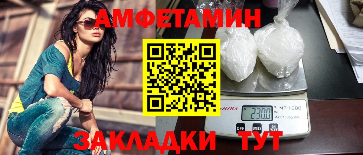Метамфетамин кристалл  Вход с VPN  Гулькевичи 