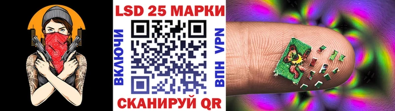 KRAKEN как зайти Гулькевичи Марки 25I-NBOMe 1,8мг купить наркотики цена