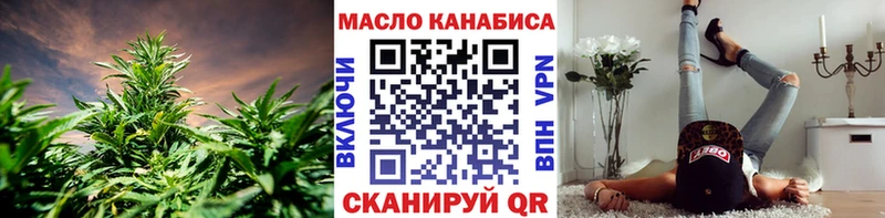 ТГК гашишное масло  кракен ТОР  darknet как зайти  Гулькевичи 